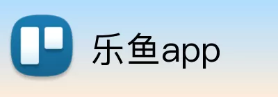 乐鱼app logo